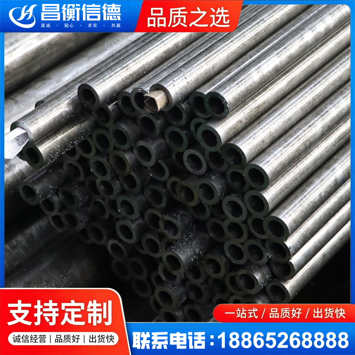 云霄GCr15精密钢管