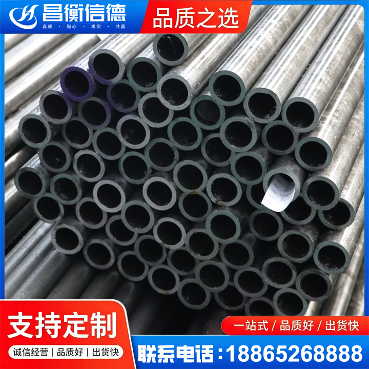 云霄20cr精密钢管