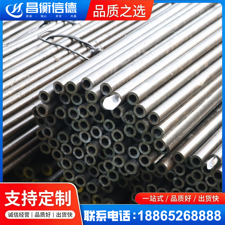 云霄液压油缸用精密钢管