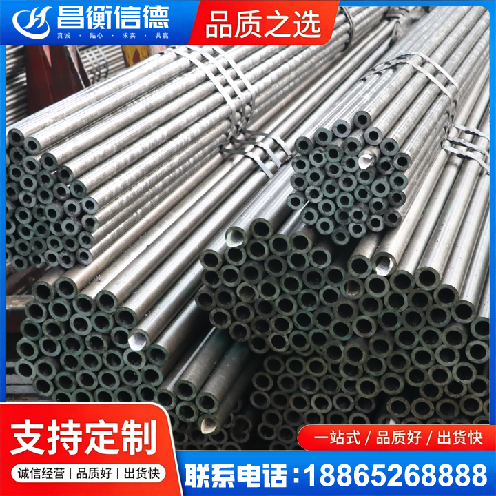云霄光亮精密钢管
